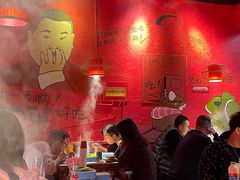 -老天桥蛙炉火锅(姑苏总店)