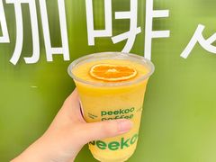 乌龙芒芒可爱杯-peekoo coffee(尚嘉中心店)