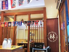 -林妈妈村·日式料理(宝山万达店)
