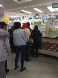 -大连市妇女儿童医疗中心(希望广场儿童院区)