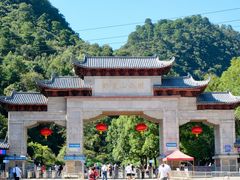 -黔灵山公园