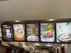 -冰神糖水铺(国贸中心店)