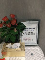 点击看大图 -Dr.林醫生产后修复·配方产康(南京江宁万达店)