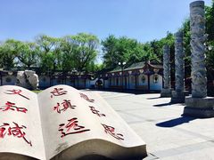 -锦绣公园