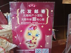 -熙盛源(复兴路店)