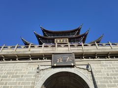 -大理古城
