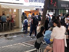 -WONDER ICE 萬得冰田(建設路总店)