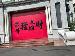 -赤坎·广东华侨国际旅游度假区