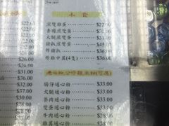 菜单-义顺牛奶公司