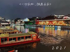 -夫子庙秦淮河画舫