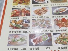 -海帮主·蒸汽海鲜青岛菜(栈桥火车站店)