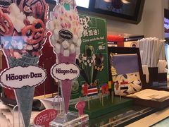 -哈根达斯(国瑞店)
