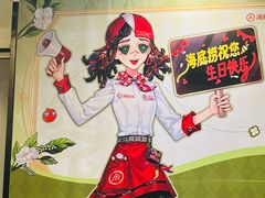 -海底捞火锅(曼巴特广场店)