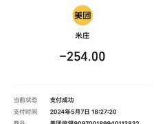 -米庄·原味私房菜(骏壹万邦店)