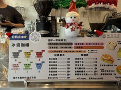 -益杯半舍·Yippee Barseh(宇宏健康花城店)