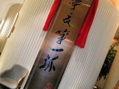 -宁夏国强手抓羊肉·清真菜(未央路凤三店)