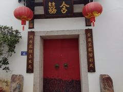 -三坊七巷历史文化街区