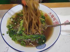 -大嘻咹biangbiang面(历史博物馆店)