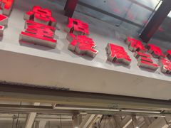 -冯校长老火锅(广州正佳广场店)