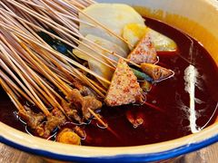 -拈签一笑黄牛肉辣卤串串