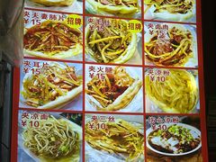 -小陈方酥锅盔(古城总店)