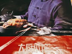 -大厨小馆(华阳城店)