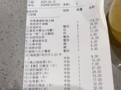 -海底捞火锅(海澜财富中心店)