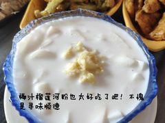 -黄师奶甜品店