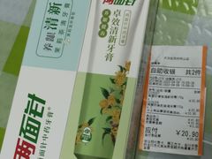 -大润发(何山店)