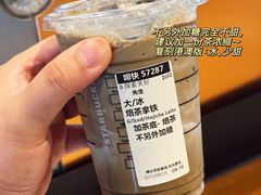 -星巴克(杭州运河上街店)