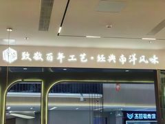 -喃喃椰·糟粕醋·椰子鸡火锅(七堡花园店)