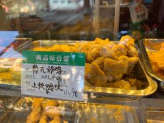 -春苗炸鸡