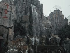 -中国翰园碑林