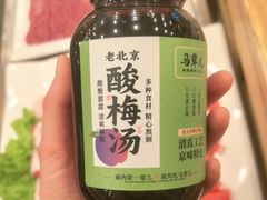 -牛街·马辈儿涮肉(牛街二店)