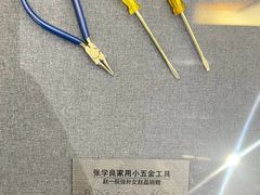 -张学良旧居陈列馆