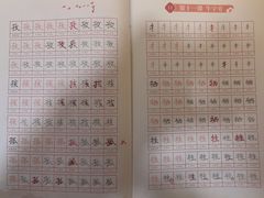 -昂立少儿成长中心(浦东蓝村路地铁站校区)