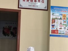 -壹阁胡羊焖饼(特色小吃街店)