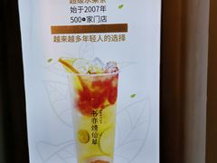 -书亦烧仙草(南阳盛世店)