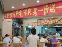 -東豫狼鲜货烧烤. 碳火烤鱼. 小龙虾(上海首店)