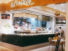 -上清·三文鱼鲜寿司(同德店)