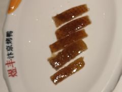 -煜丰汴京烤鸭(福彩路店)
