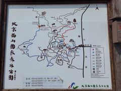 -北京西山国家森林公园