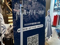 -霸王茶姬(上海恒基名人店)