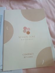 -季橙月子护理中心