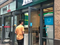 门面-1点点(芦潮港店)