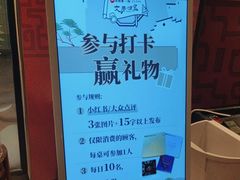 -必胜客(华邦银泰店)