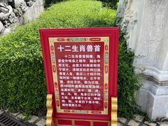 -珠海圆明新园