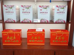 -麦盛斋糕点(北大街店)