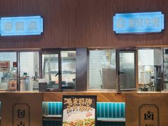 -易裕和·长沙米粉(竹塘西路店)