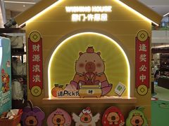 -皇庭广场(福华三路店)